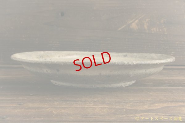 画像4: 八田亨「白掛　リム皿　L」