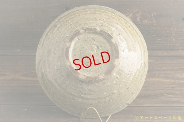 画像6: 八田亨「三島手　７寸皿」【金継ぎ作品・一品作】