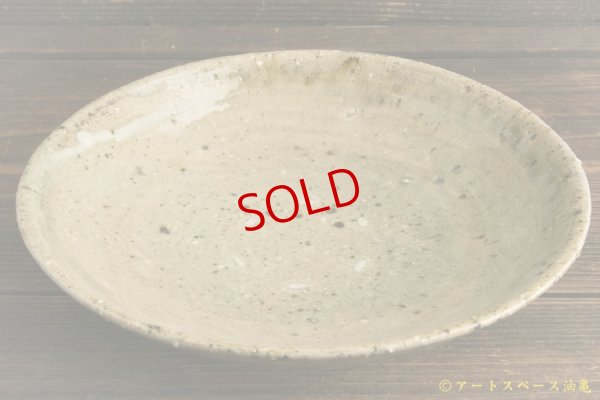 画像4: 八田亨「三島手　７寸皿」【金継ぎ作品・一品作】