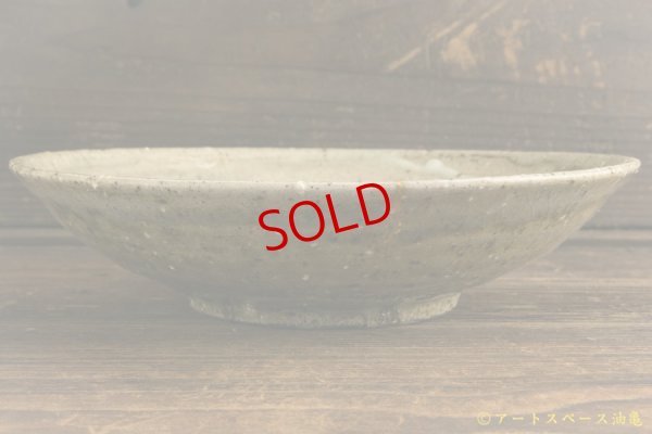 画像2: 八田亨「三島手　７寸皿」【金継ぎ作品・一品作】