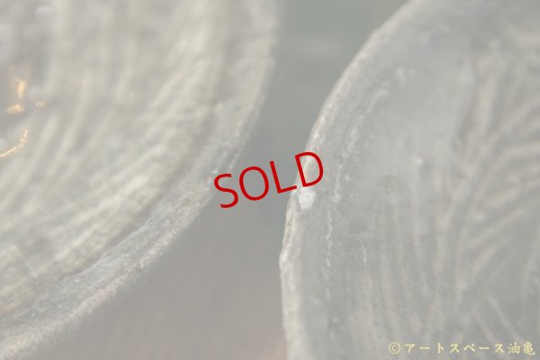 画像6: 八田亨　三島手４寸皿