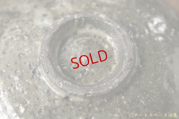 画像9: 八田亨　三島手４寸皿