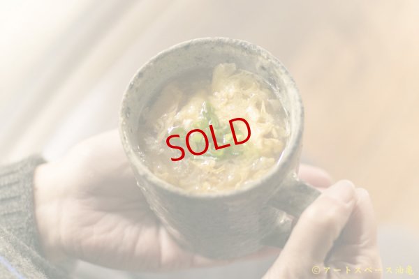 画像6: 八田亨「白掛　マグカップ」