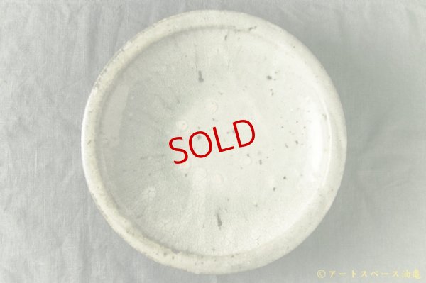 画像3: 八田亨「石皿」