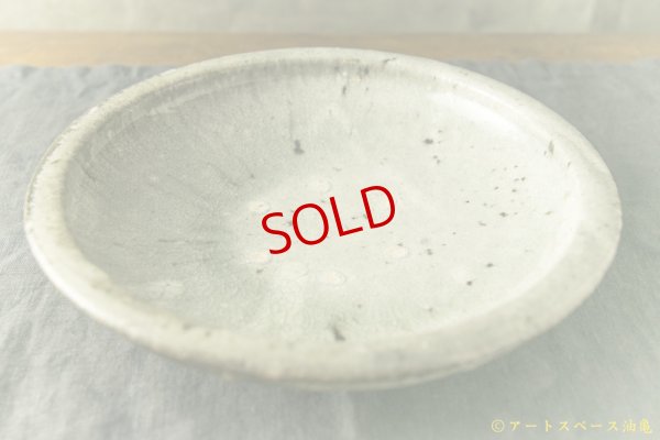 画像2: 八田亨「石皿」