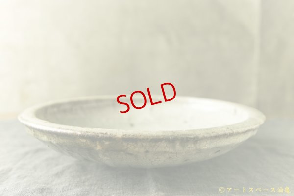 画像6: 八田亨「石皿」