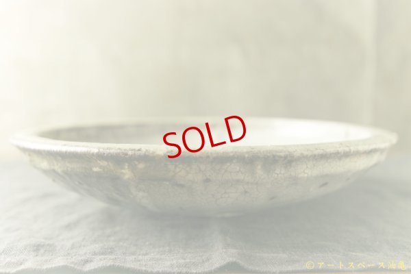 画像5: 八田亨「石皿」