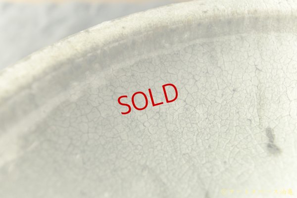 画像8: 八田亨「石皿」