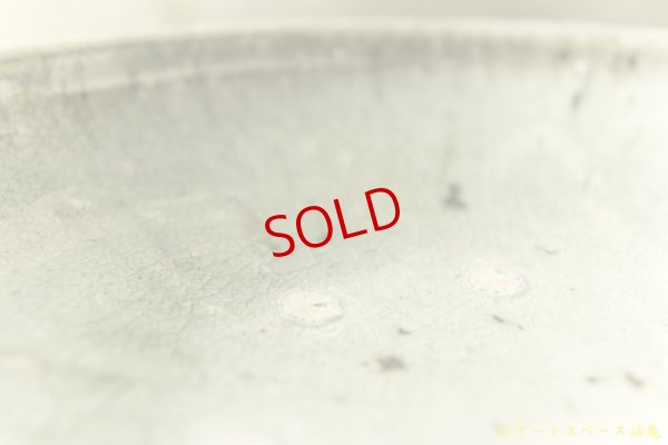 画像7: 八田亨「石皿」