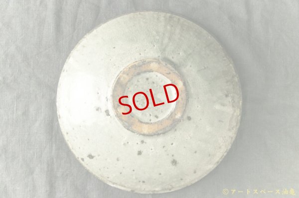 画像4: 八田亨「石皿」