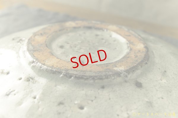 画像12: 八田亨「石皿」