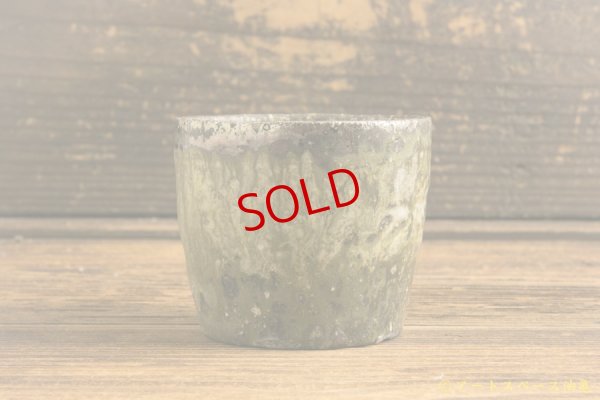 画像2: 八田亨「三島手　蕎麦猪口」