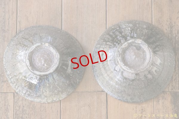 画像7: 八田亨　自然釉盛鉢