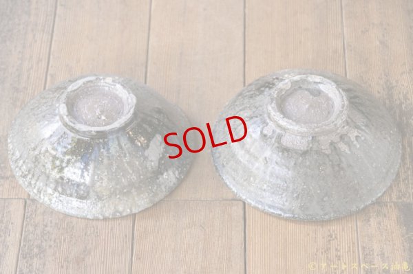 画像6: 八田亨　自然釉盛鉢