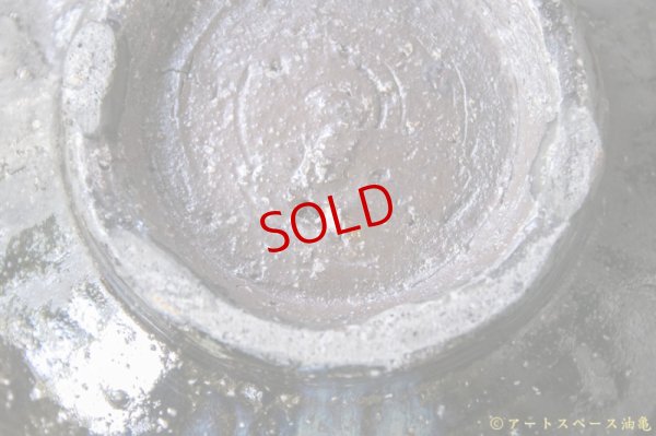 画像11: 八田亨　自然釉盛鉢