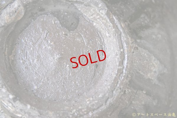 画像16: 八田亨　自然釉盛鉢