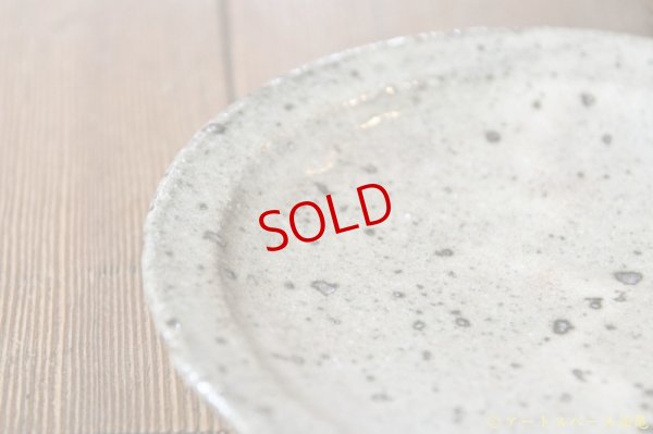 画像4: 八田亨　白掛　リム皿（SS）