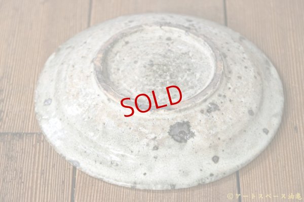 画像6: 八田亨　白掛　リム皿（S）