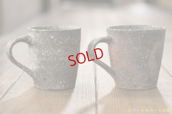 画像2: 八田亨　自然釉マグカップ