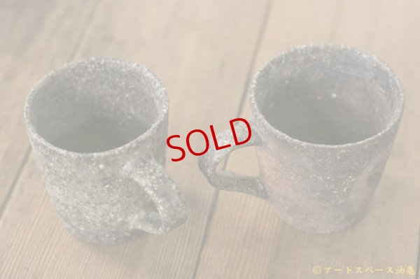 画像3: 八田亨　自然釉マグカップ