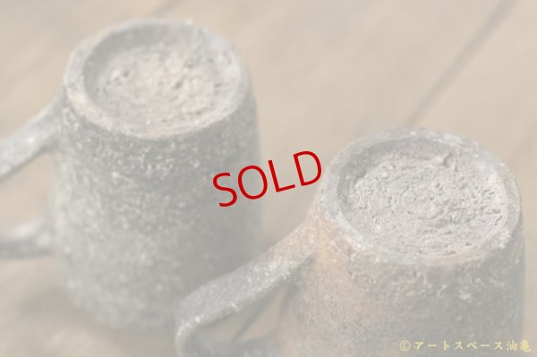 画像7: 八田亨　自然釉マグカップ