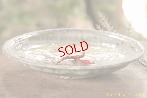 画像4: 八田亨　白掛けリム皿Ｍ