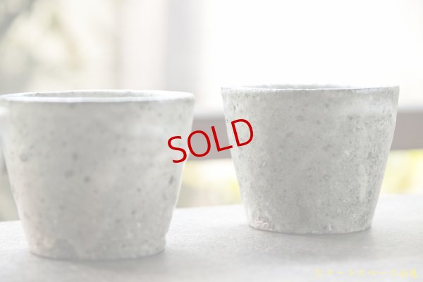 画像6: 八田亨　白掛　蕎麦猪口