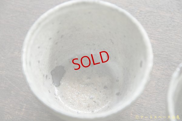 画像9: 八田亨　白掛　蕎麦猪口