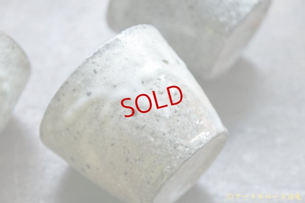 画像7: 八田亨　白掛　蕎麦猪口