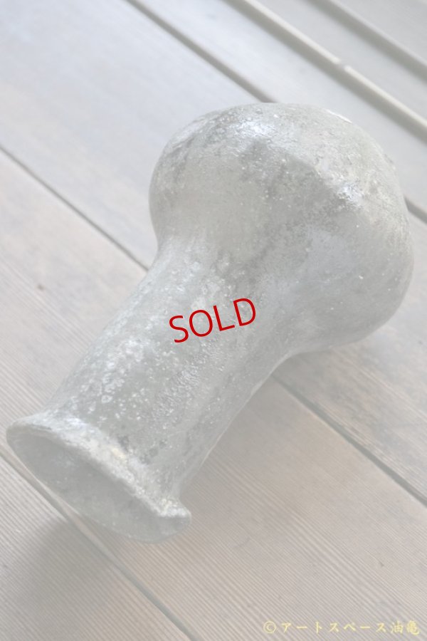 画像8: 八田亨　自然釉　花入れ