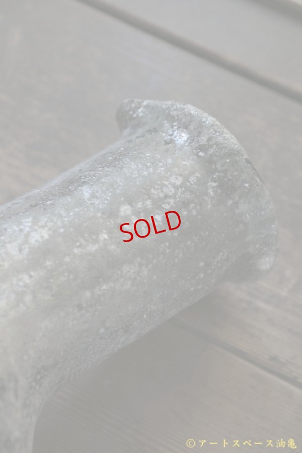 画像9: 八田亨　自然釉　花入れ