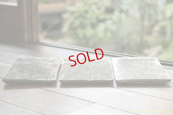 画像3: 八田亨　白掛  tile plate  長大