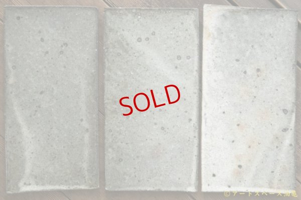 画像2: 八田亨　白掛  tile plate  長大