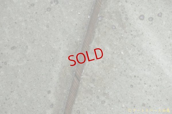 画像5: 八田亨　白掛  tile plate  長大