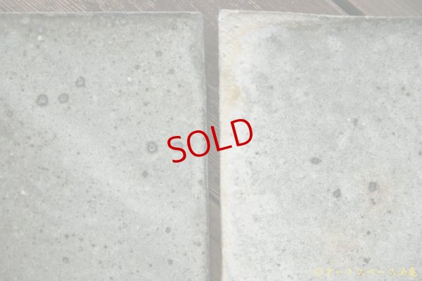 画像6: 八田亨　白掛  tile plate  長大