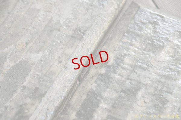 画像9: 八田亨　白掛  tile plate  長大