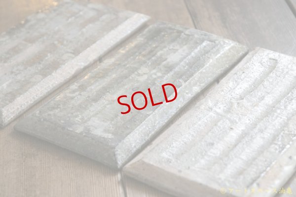 画像11: 八田亨　白掛  tile plate  長大