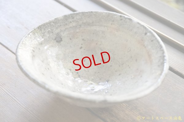 画像2: 八田亨　白掛　沓形鉢