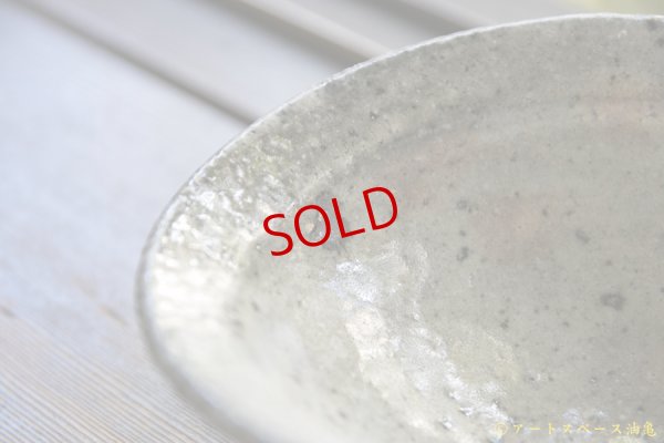 画像4: 八田亨　白掛　沓形鉢