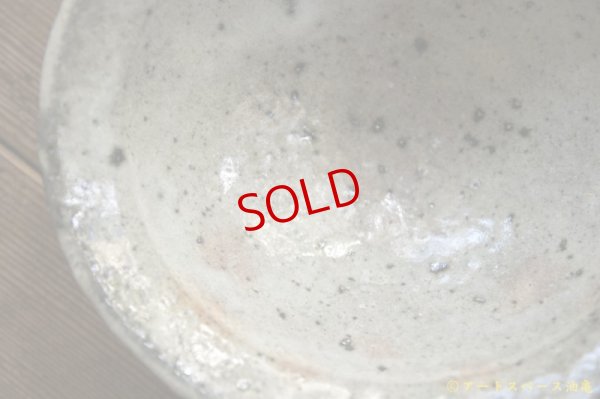 画像7: 八田亨　白掛　沓形鉢