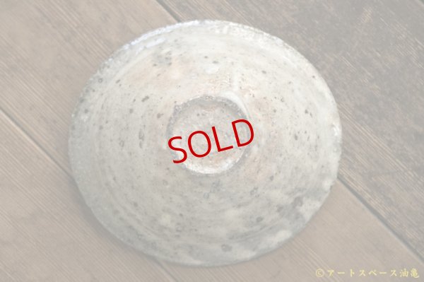 画像8: 八田亨　白掛　沓形鉢