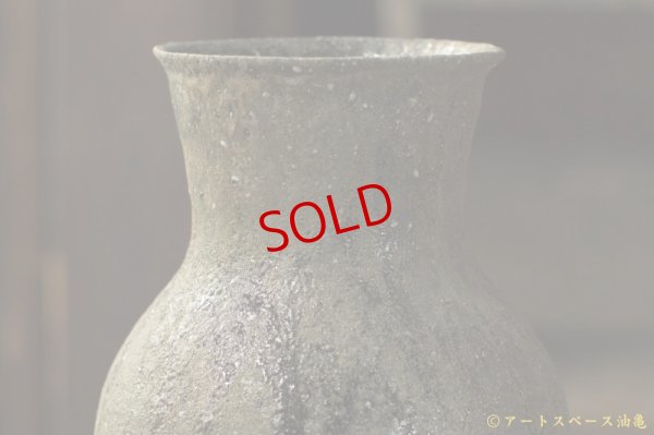 画像10: 八田亨　自然釉　花入れ