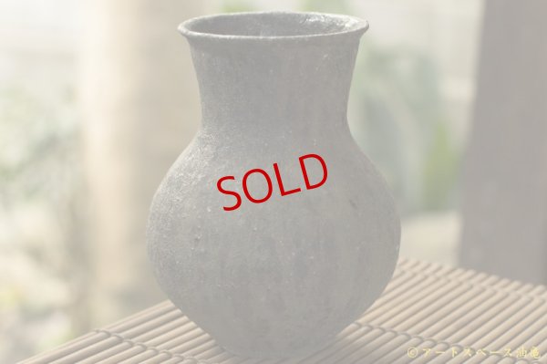 画像8: 八田亨　自然釉　花入れ