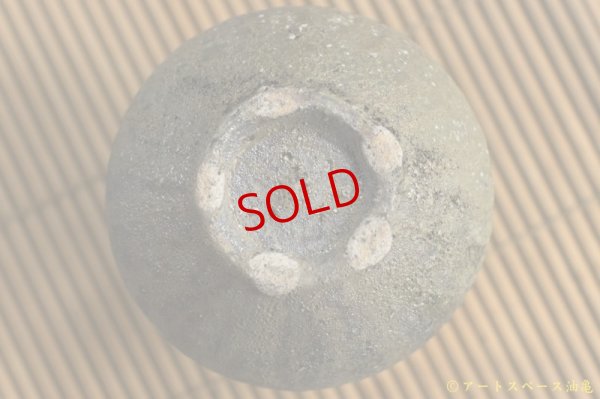 画像12: 八田亨　自然釉　花入れ