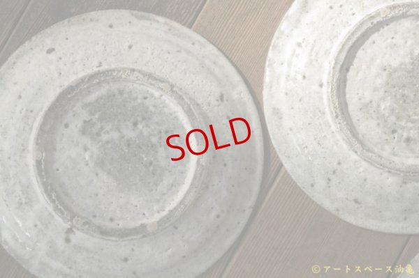 画像12: 八田亨　灰釉　リム皿（M）