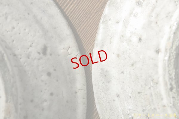 画像14: 八田亨　灰釉　リム皿（M）