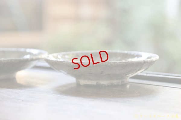 画像3: 八田亨　白掛　４寸皿