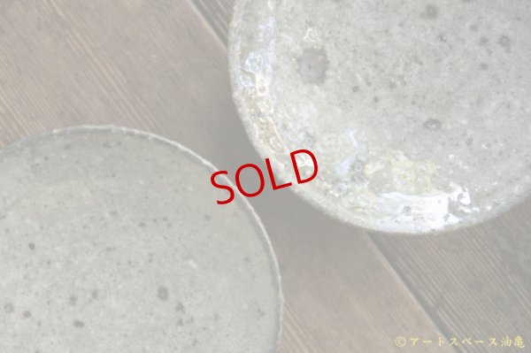 画像5: 八田亨　白掛　４寸皿