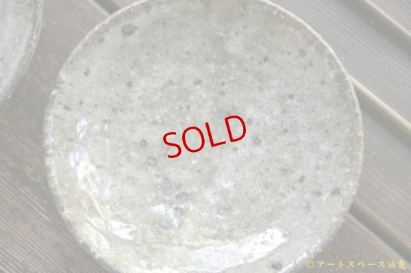 画像6: 八田亨　白掛　４寸皿