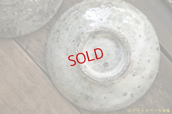 画像10: 八田亨　白掛　４寸皿